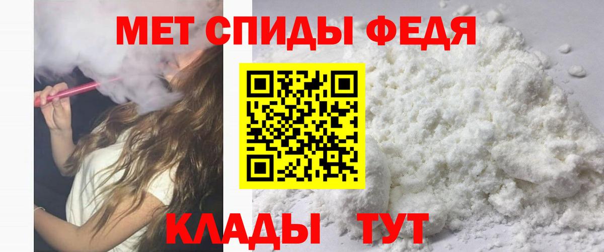 АМФЕТАМИН Розовый Трёхгорный