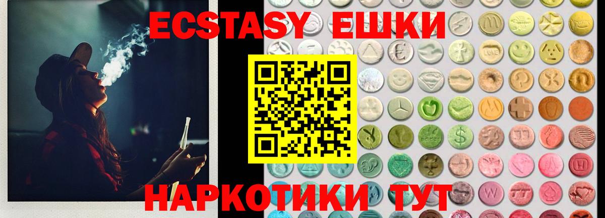 blacksprut как зайти  Экстази 280 MDMA  Вход с VPN  ЭКСТАЗИ MDMA  Трёхгорный  ЭКСТАЗИ 