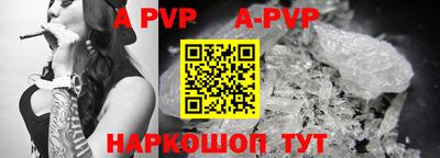 ALPHA PVP Гай