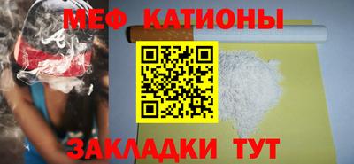 метамфетамин Гатчина