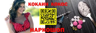 марки nbome Гагарин