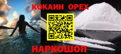 метамфетамин Гатчина