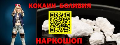 марки nbome Гагарин