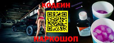 марки nbome Гагарин