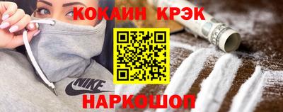 марки nbome Гагарин