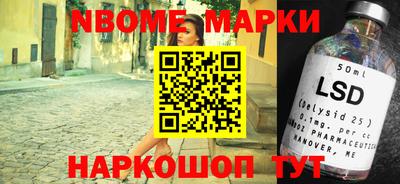 марки nbome Гагарин