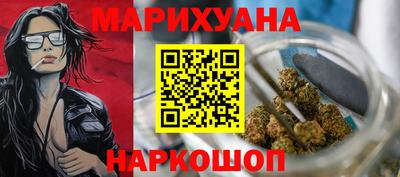 марки nbome Гагарин