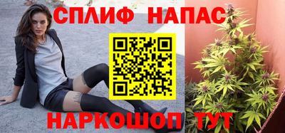 метамфетамин Гатчина