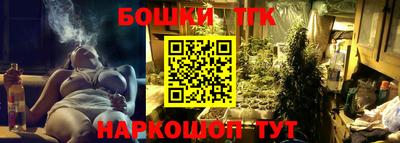 метамфетамин Гатчина