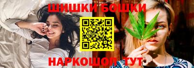 метамфетамин Гатчина