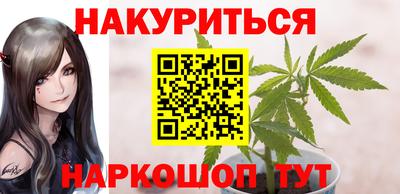 метамфетамин Гатчина