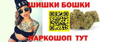 марки nbome Гагарин