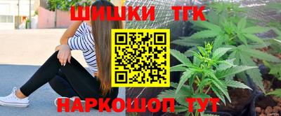 марки nbome Гагарин