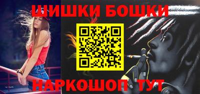 метамфетамин Гатчина