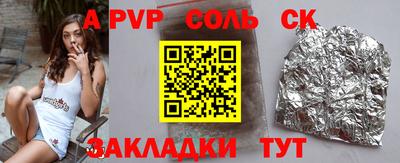 метамфетамин Гатчина