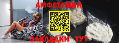 метамфетамин Гатчина
