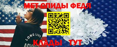 метамфетамин Гатчина
