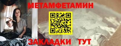 метамфетамин Гатчина