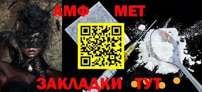 марки nbome Гагарин