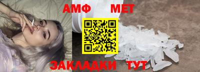 марки nbome Гагарин
