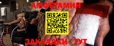метамфетамин Гатчина