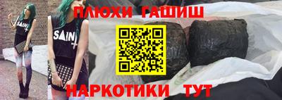 метамфетамин Гатчина