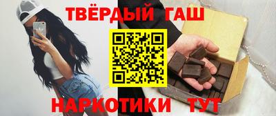 марки nbome Гагарин