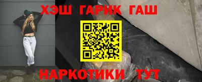 метамфетамин Гатчина
