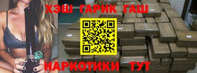 метамфетамин Гатчина