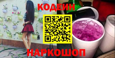 метамфетамин Гатчина