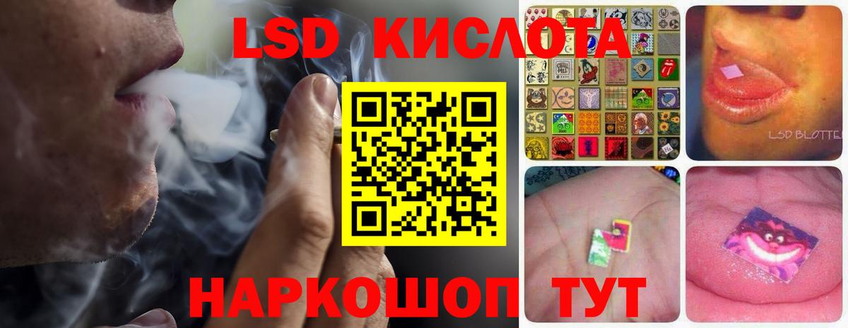 Лсд 25 экстази ecstasy Трёхгорный