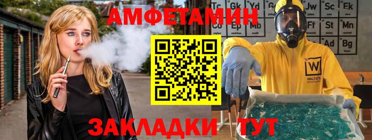 Трёхгорный  Метамфетамин пудра  Вход с VPN  Метамфетамин пудра 