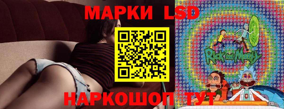 Трёхгорный  Марки NBOMe  Наркотические марки 1,8мг  Вход с VPN  Наркотические марки 1,8мг 