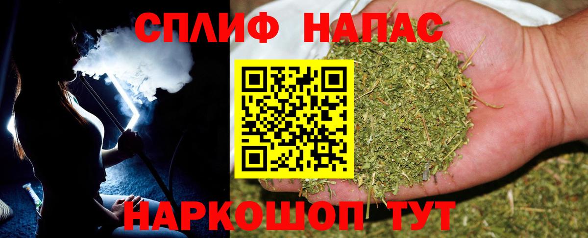 Каннабис AK-47 Трёхгорный